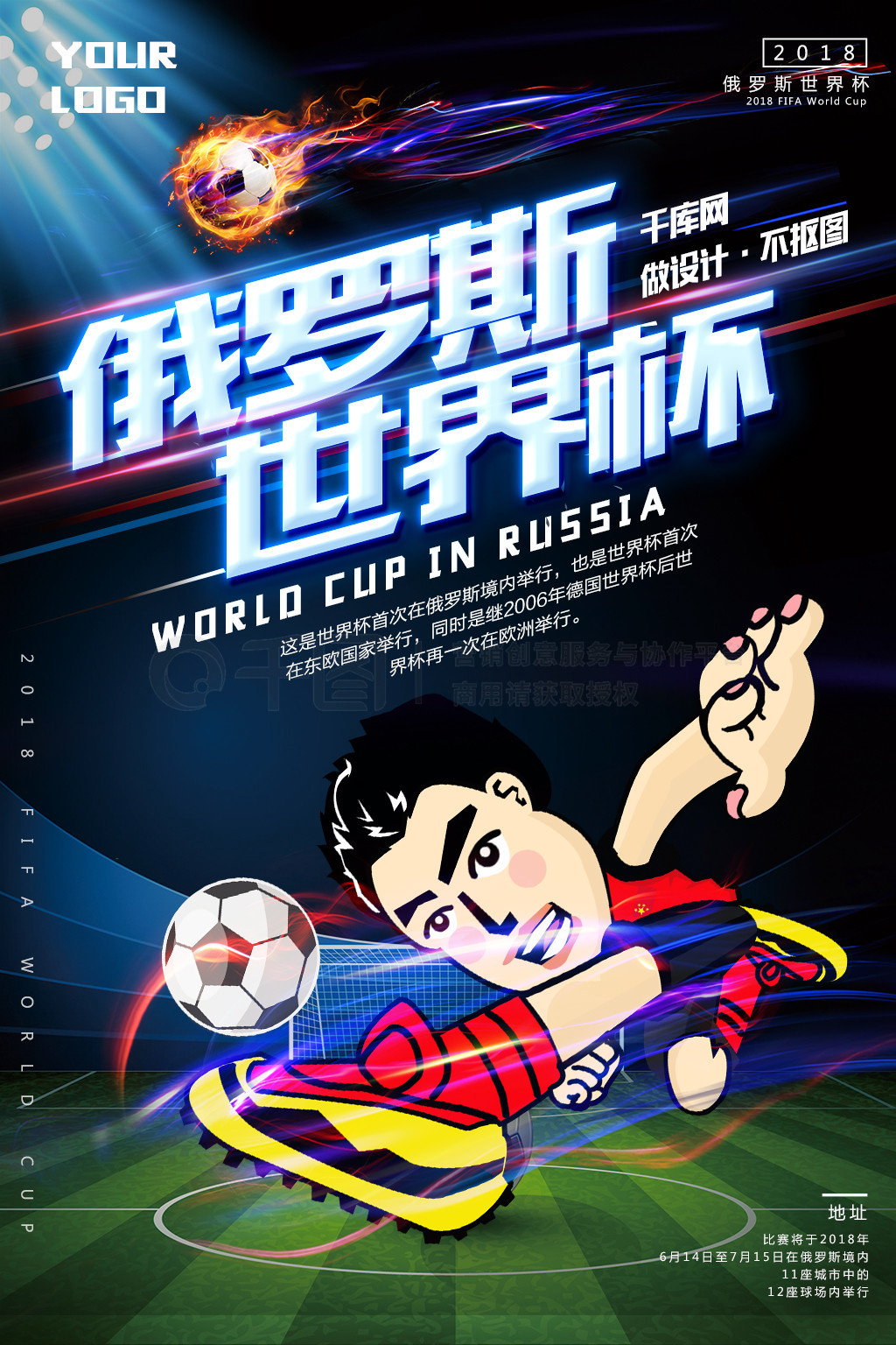 要无论是希
