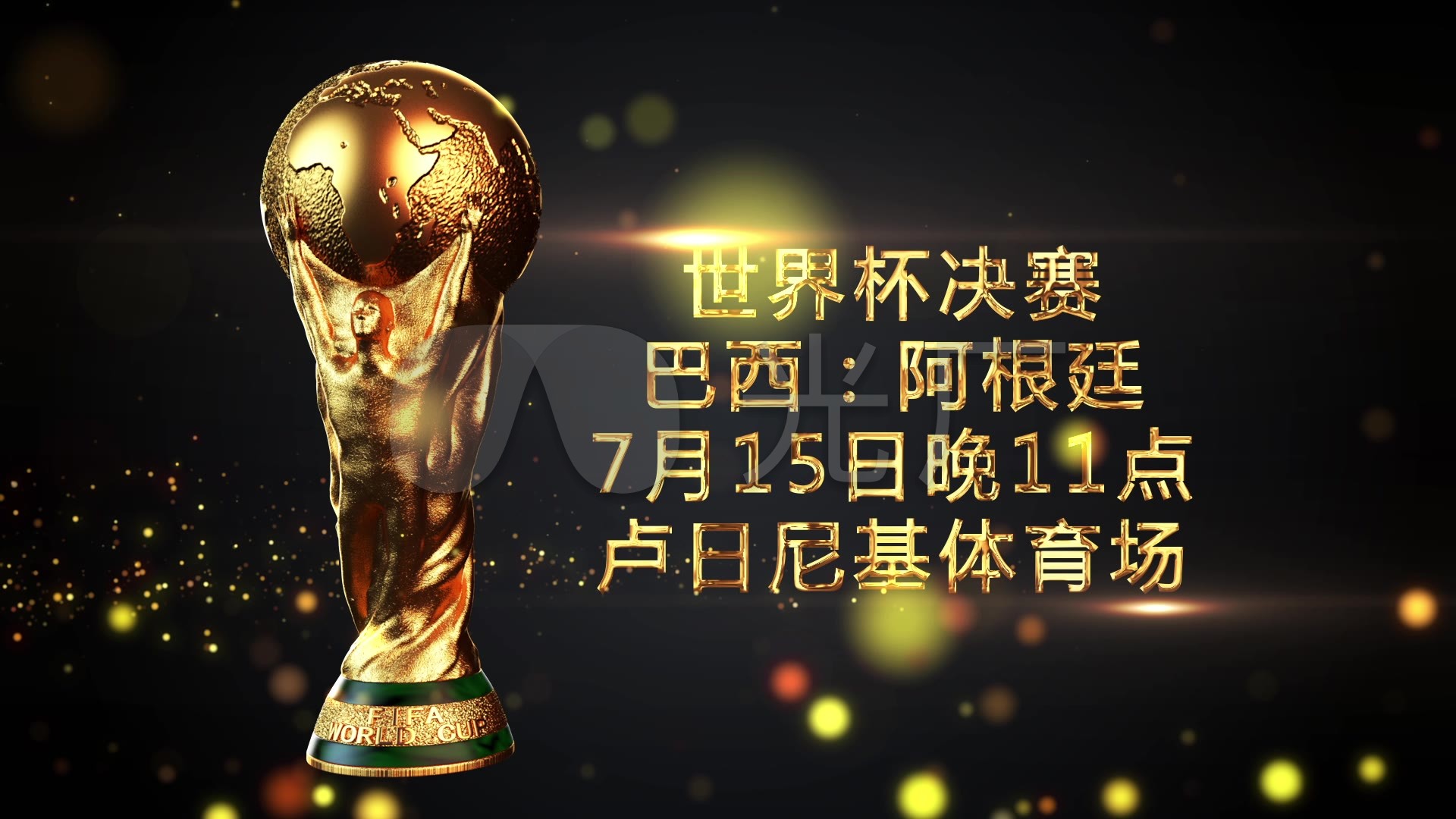 了小小的挑