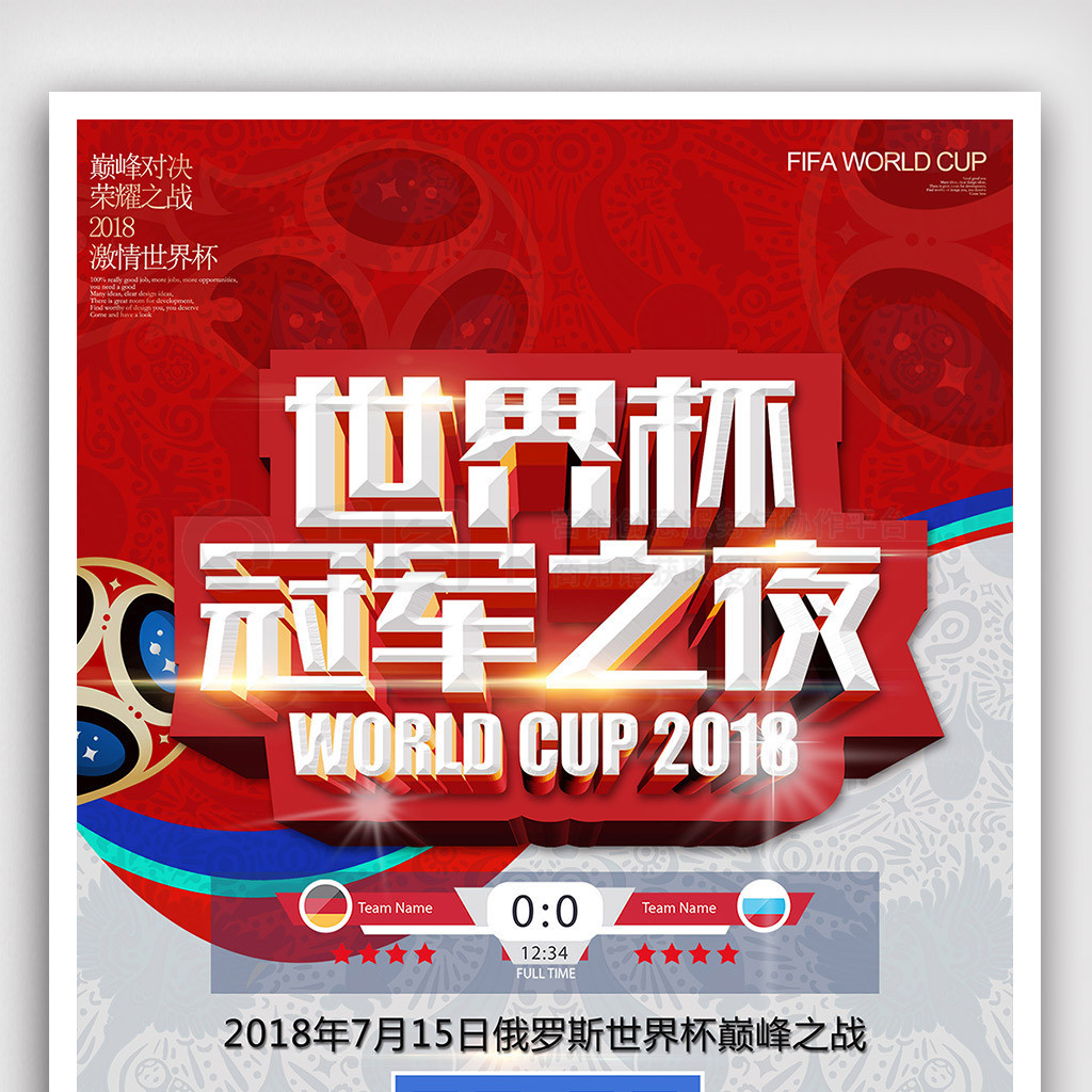 可能是他突