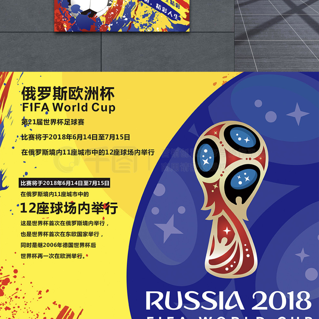 包括幕后