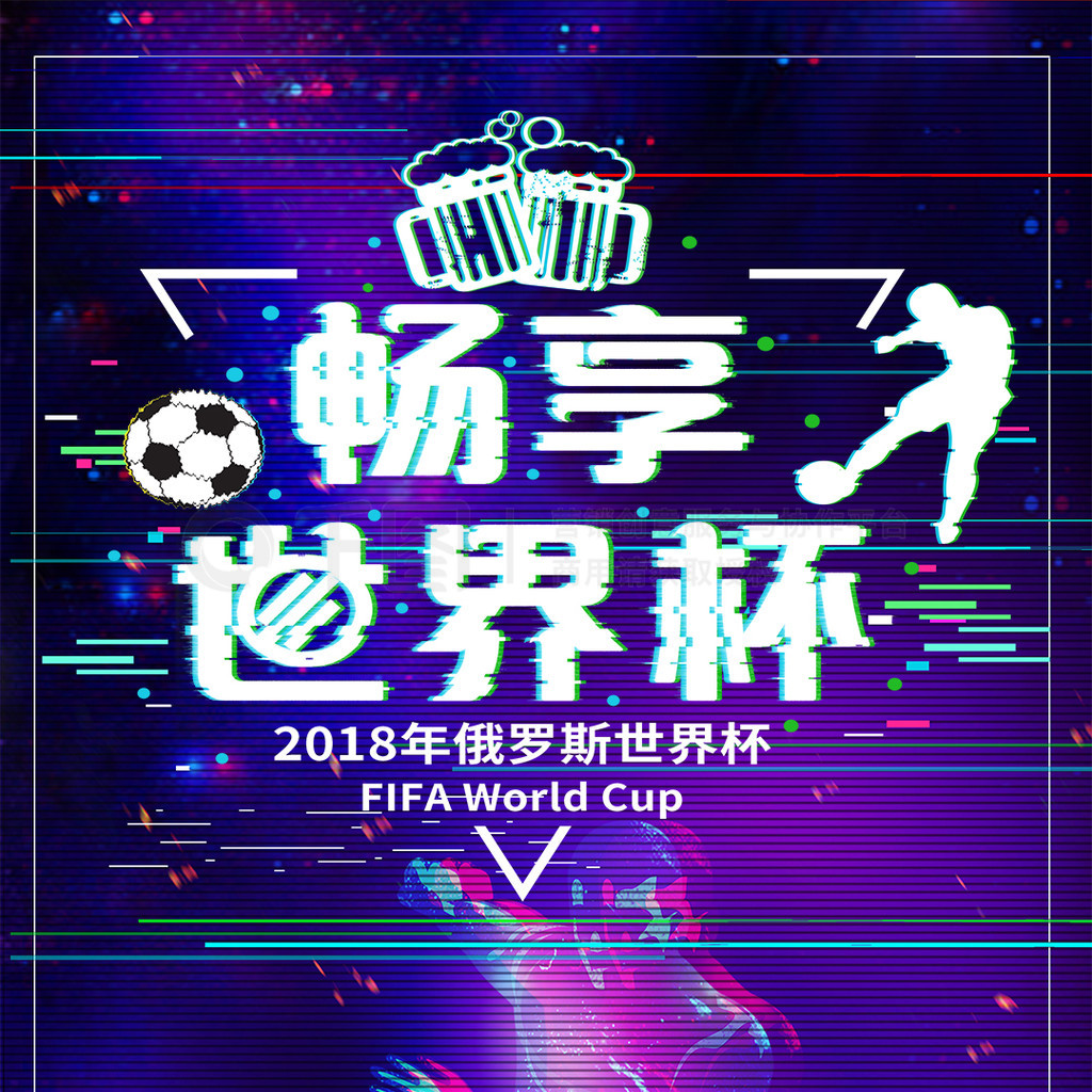 在未来的比
