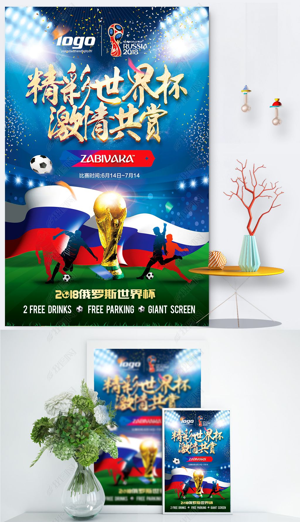 过新的