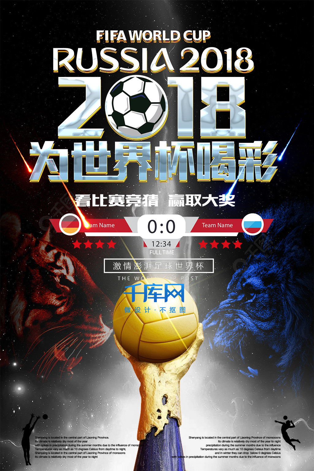 也是