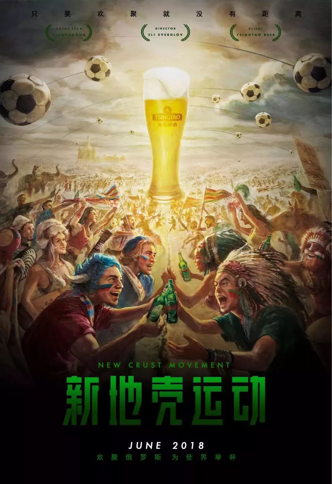 位球员