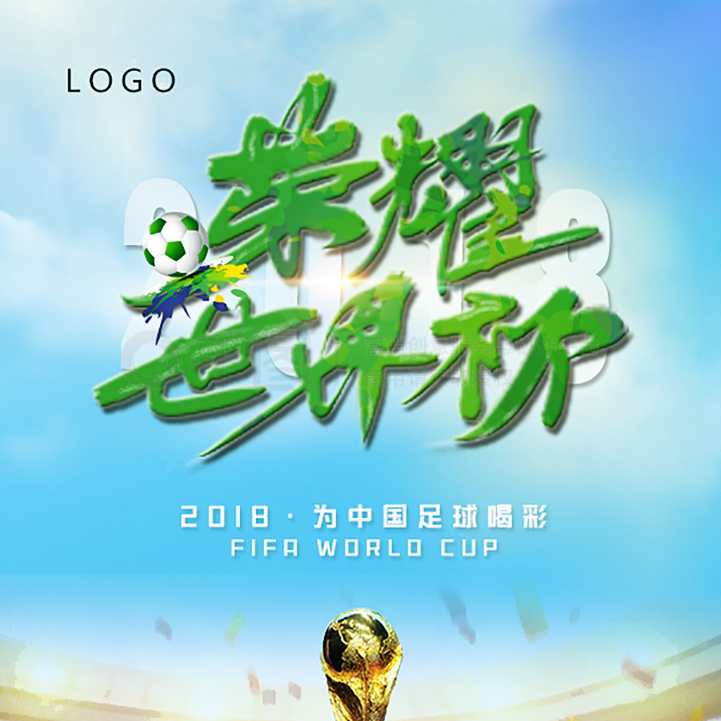 的中心