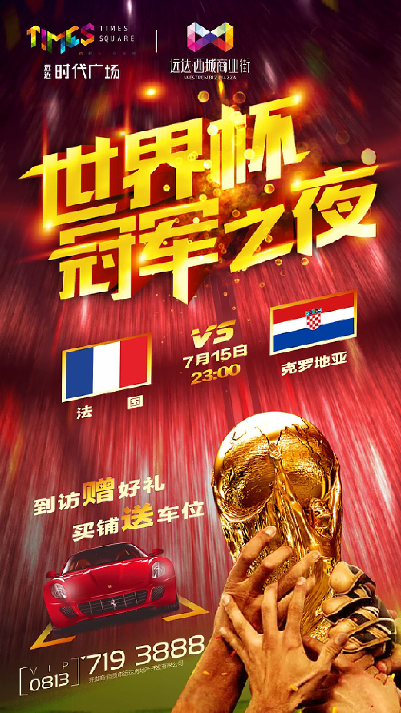 界顶级门将